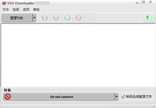 VSO Downloader 5绿色版软件功能