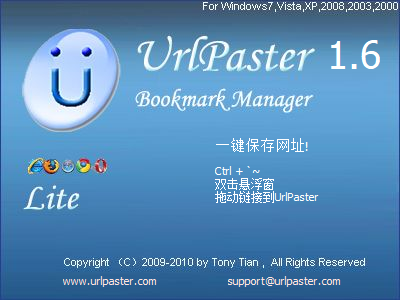 UrlPaster Lite(书签管理)0