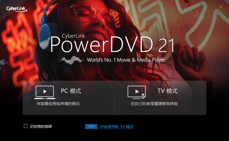 PowerDVD210