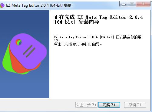 instal EZ Meta Tag Editor 3.3.0.1