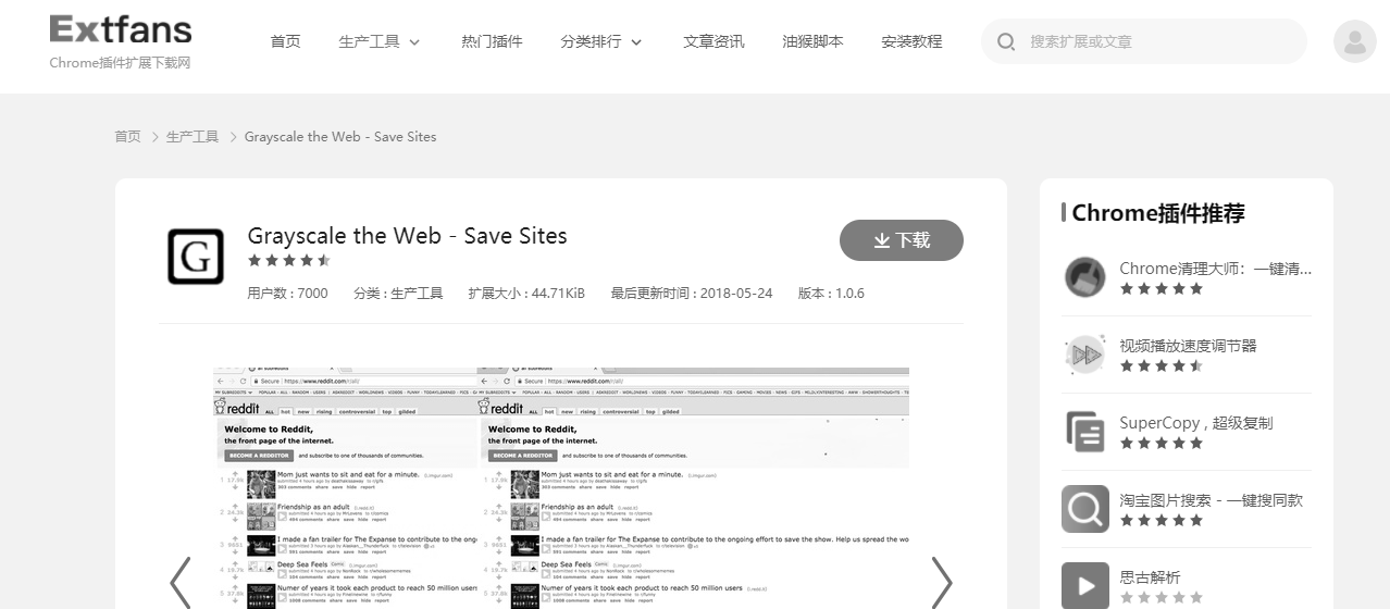 Grayscale the Web0