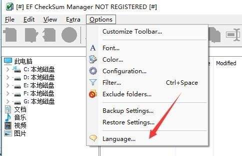 instal EF CheckSum Manager 23.10 free