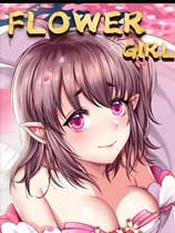 花妖物语Flower girl