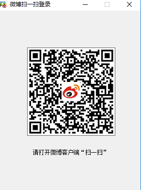 胖西西微博图片批量工具1