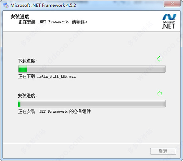 removebg中文版安装教程1