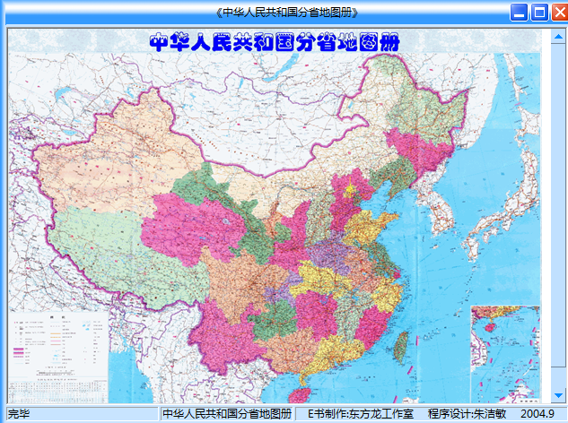 中国电子地图0