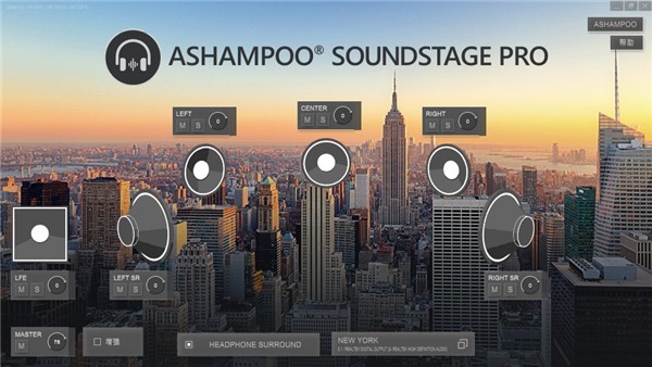Ashampoo Soundstage pro0