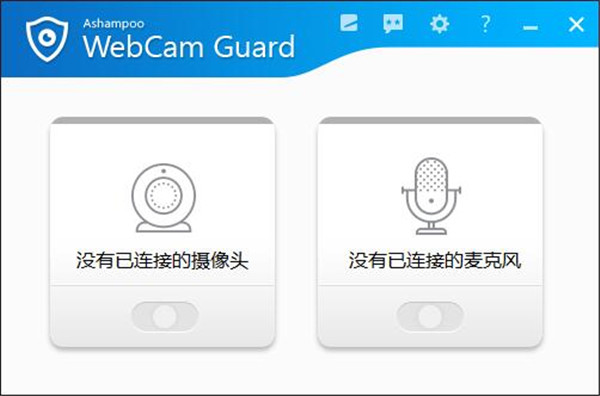 Ashampoo WebCam Guard0
