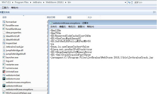 webstorm2017方法