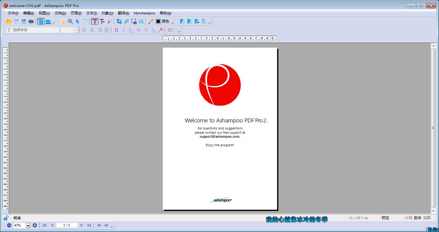 Ashampoo PDF Pro0