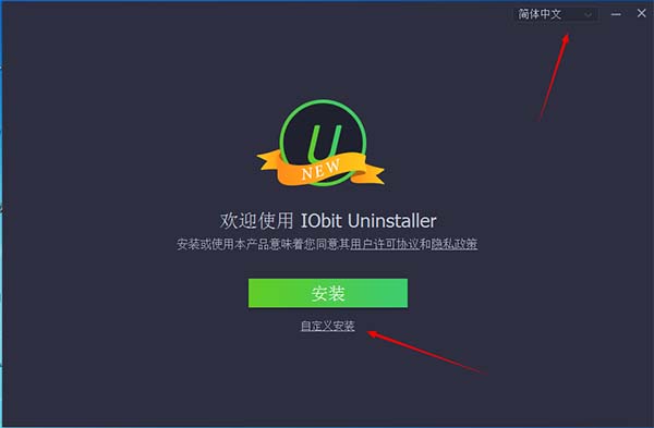 IObit Uninstaller80