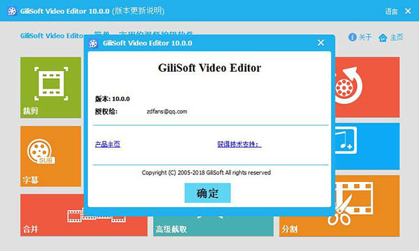 GiliSoftVideoConverter4