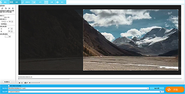 GiliSoftVideoConverter中文版截图2