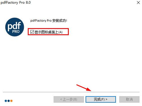 pdfFactory Pro 8.41 instal the new version for ios
