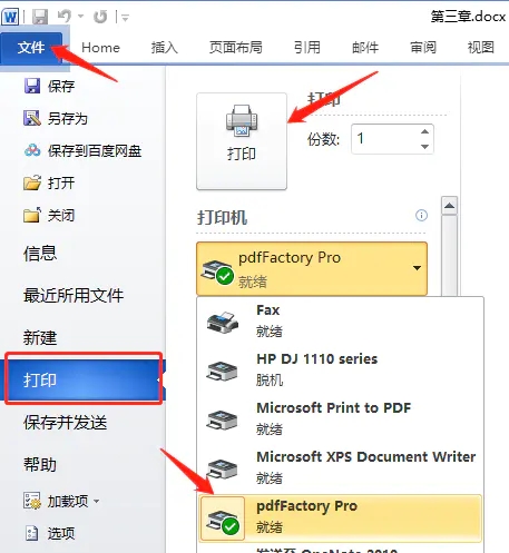 for mac instal pdfFactory Pro 8.40