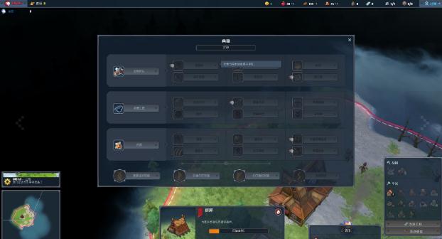 北加尔升级档补丁1