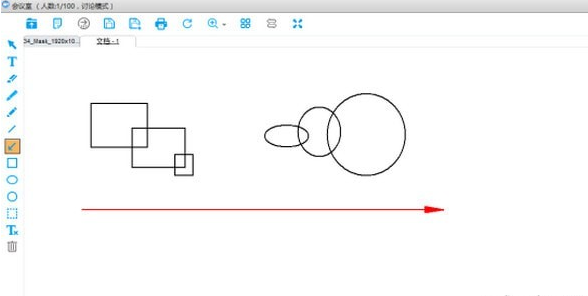 麦獭会议客户端1