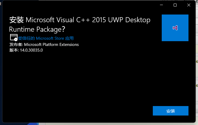 Visual C++ 20150
