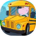 猪猪小镇迷你校车