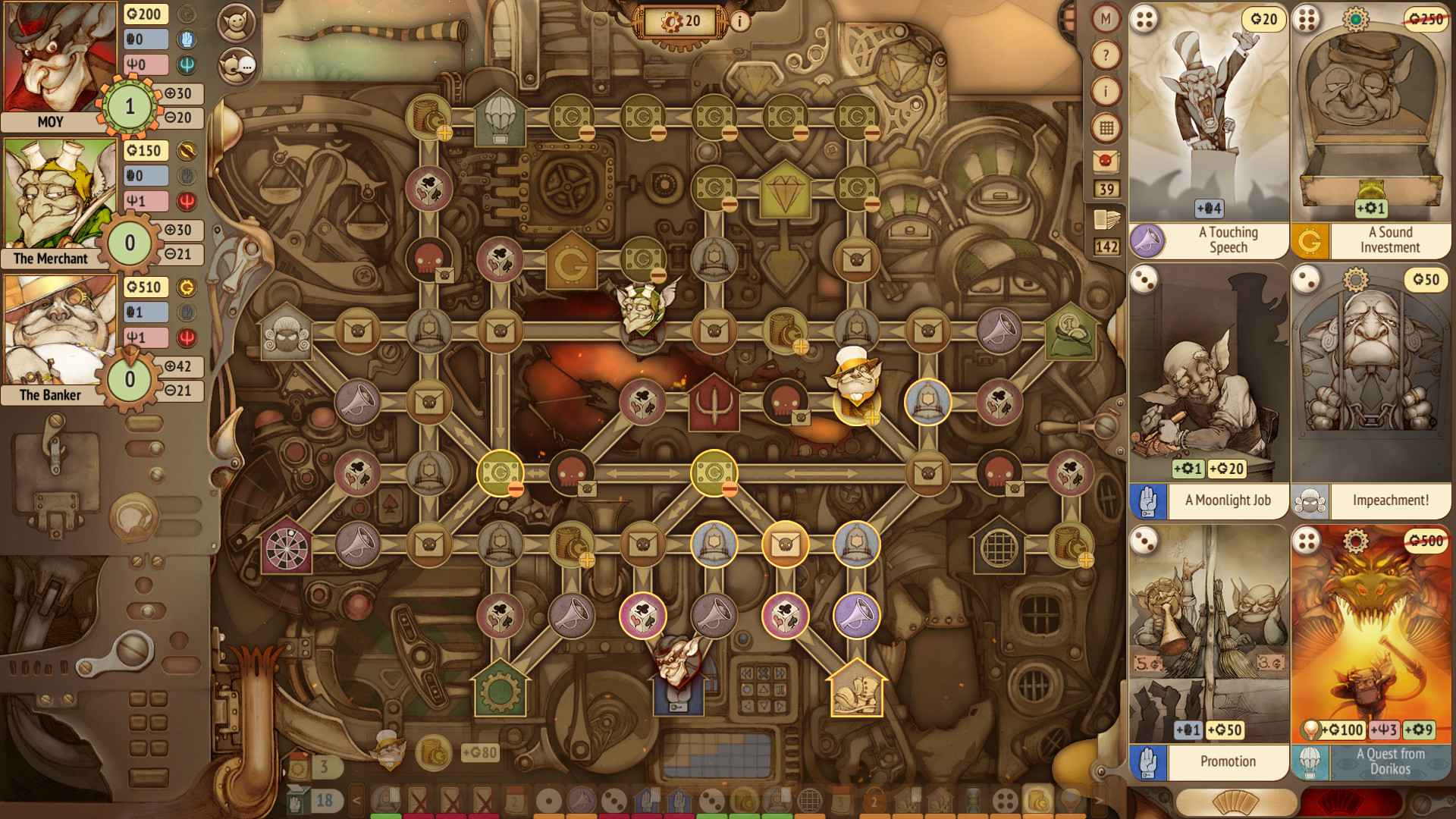 地精公司gremlinsinc