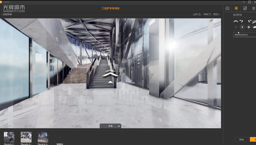 Venus全景故事生成器1