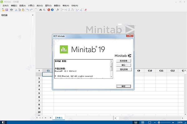 minitab 19 for mac minitab 19 for mac