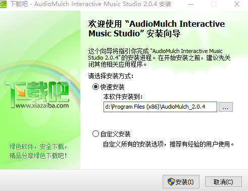 AudioMulch音频处理软件0