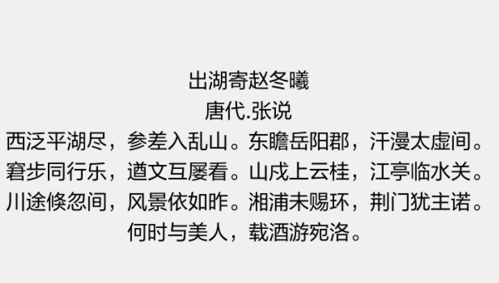 方正兰亭黑免费版2