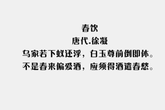 方正粗活意简体2