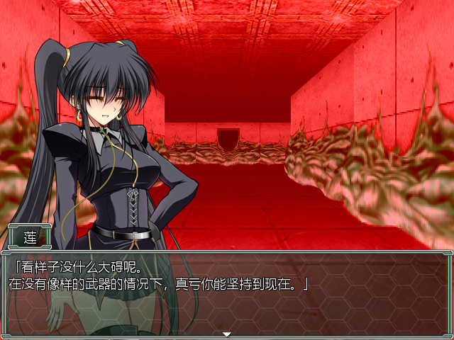 夜之猎魔少女Evening Starter2