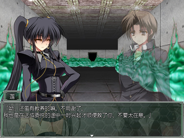 夜之猎魔少女Evening Starter3