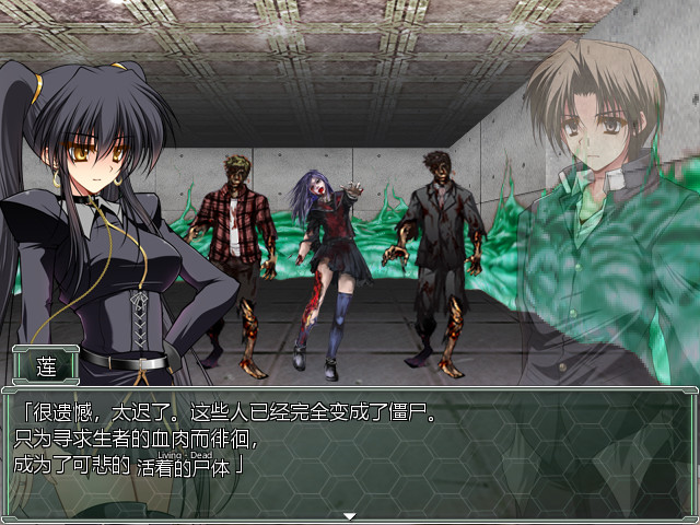 夜之猎魔少女Evening Starter5