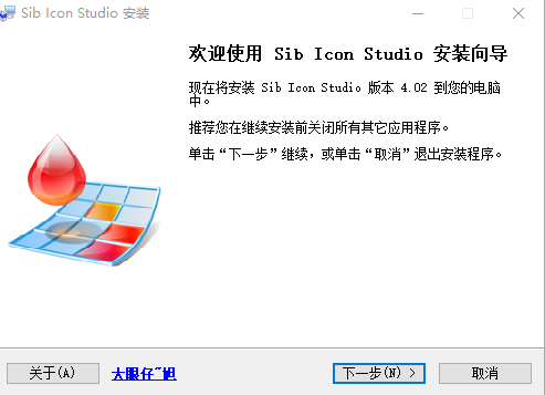 Sib Icon Studio0