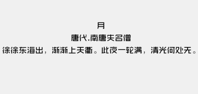 张海山草泥马体1