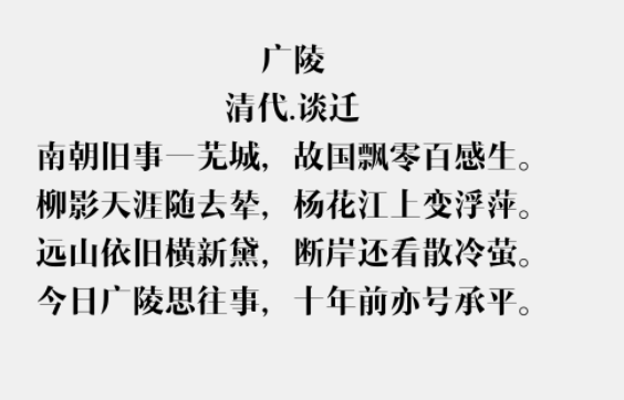 造字工房尚雅(非商用)常规体1