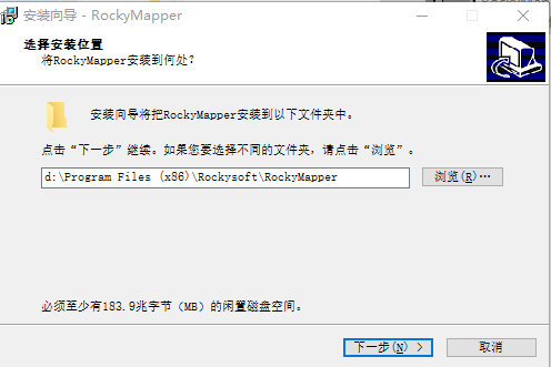 RockyMapper视频正射影像软件0