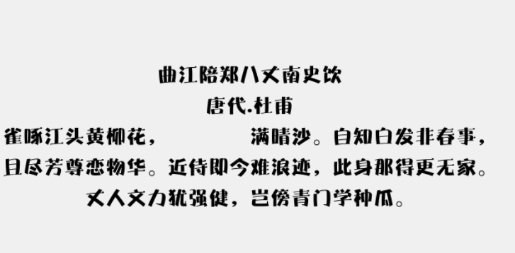 方正特粗光辉简体1