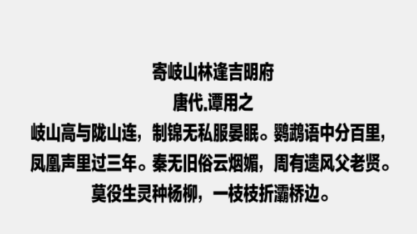 方正兰亭特黑长简体1