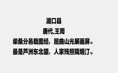 方正兰亭特黑长简体2