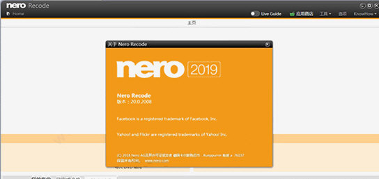 Nero Platinum2019光盘刻录编辑工具0