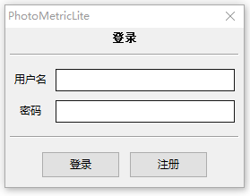 PhotoMetric无人机数据处理软件0
