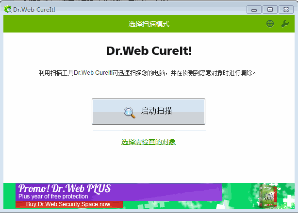 Dr.Web CureIt0