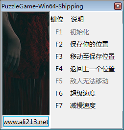 港诡实录（ParanormalHK）六项修改器1