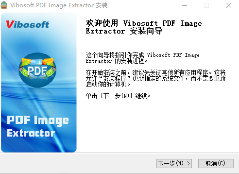 Vibosoft PDF Image Extractor0