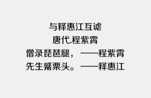 方正正准黑简体2