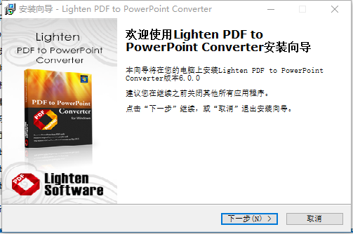 Lighten PDF to PowerPoint Converter0