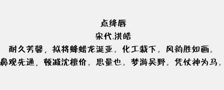 方正毡笔黑简体1