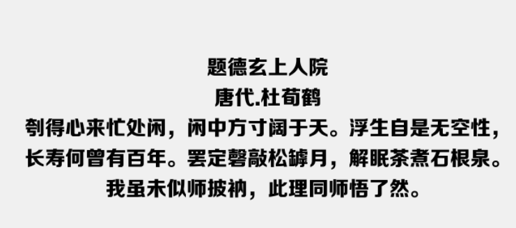 方正正大黑简体1