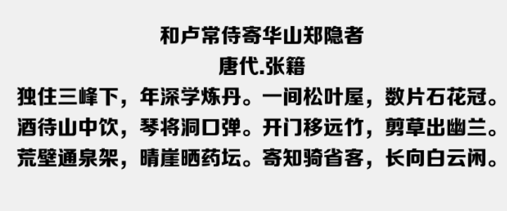 方正正大黑简体2