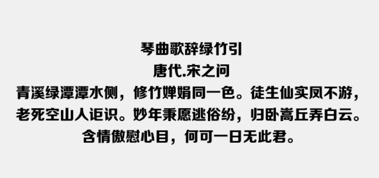 方正正大黑简体3